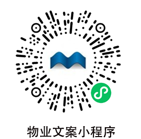 昆明阿笨科技有限公司 物業文案小程序