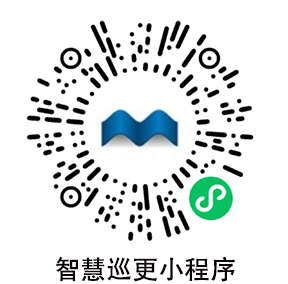 昆明阿笨科技有限公司 智慧巡更小程序